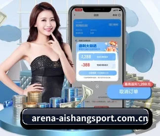 艾尚体育 APP