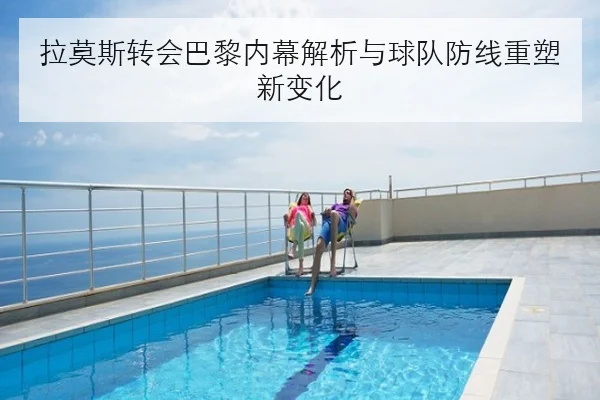 王楚钦多哈世乒赛连胜反手衔接提升冲冠前景看涨
